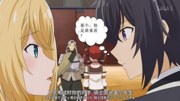 《失格紋的最強賢者》，別看評分低，它的爽點套路非常實用