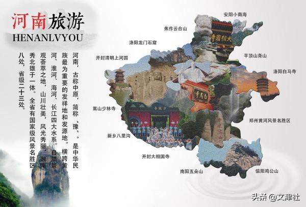什麼是河南唐兀人？他們是如何來到河南的？如今情況如何？
