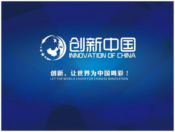 最後一塊“拼圖”– 中國企業拓展全球市場版圖的思考