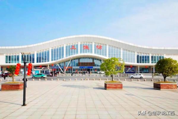 上饒，其實也沒什麼