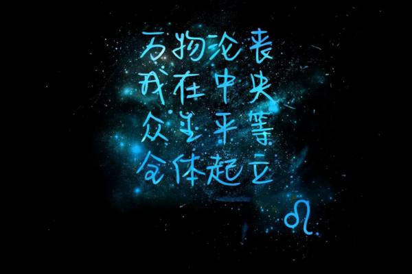 這些星座從不“巴結”別人，不願阿諛奉承，一身傲骨拒絕低三下四