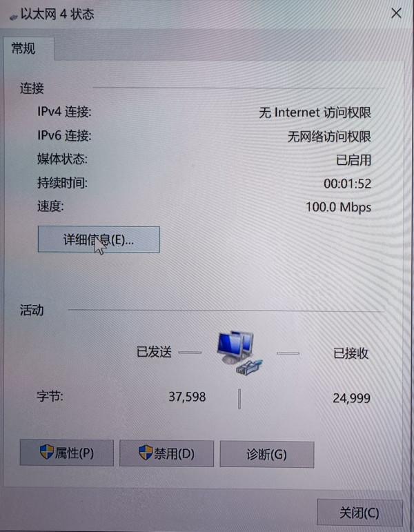 抽網線、換路由—實戰華碩AX86U挽救精裝房垃圾網路 抽網線、換路由—實戰華碩AX86U挽救精裝房垃圾網路