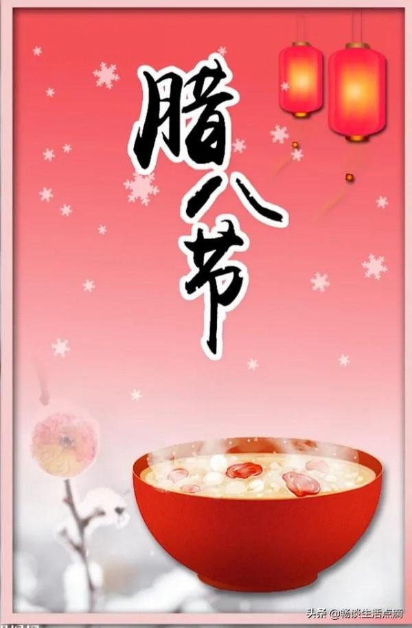 天氣預報：2022年是不是好年景？今天臘八節能預兆！看諺語怎麼說