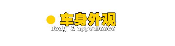 想要又大又豪華的客廳?這賽沸爾房車,兼顧旅居商務的最佳車型 想要又大又豪華的客廳?這賽沸爾房車,兼顧旅居商務的最佳車型