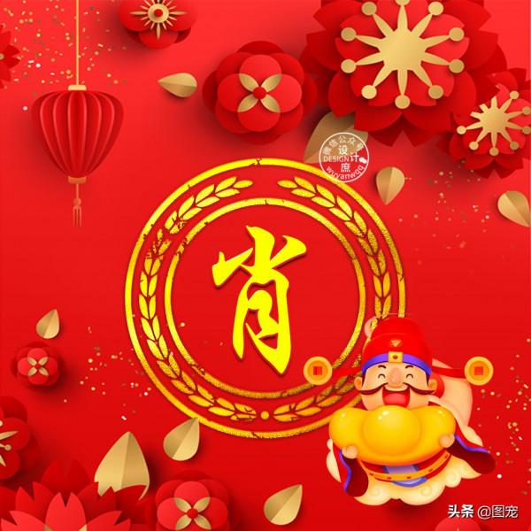 姓氏頭像:人生,不如意之事十有八九,從容面對,樂觀生活 姓氏頭像:人生,不如意之事十有八九,從容面對,樂觀生活