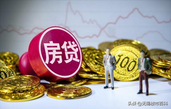 真讓李迅雷說中了？手持2套房的家庭，未來將面臨什麼？