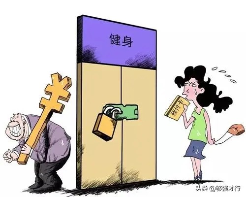 老婆減肥的五個階段