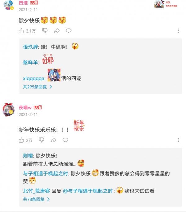 拜年紀資料差，導演直言不在意，二次元將會飯圈化