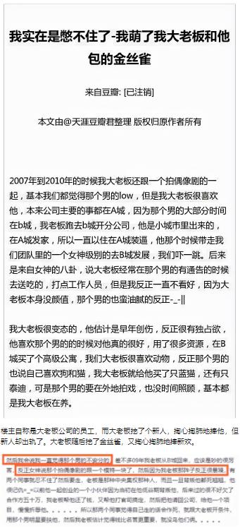 7位過氣藝人現狀：有人“卑微求工作”，有人哭窮兜裡只剩100萬