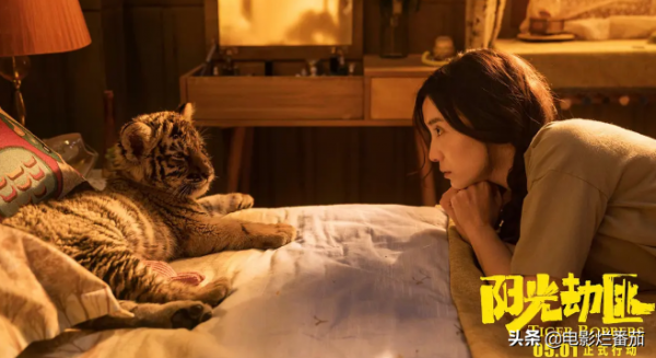 2021年十大爛片:姜文排第四,包貝兒一導一演,馬麗兩部上榜 2021年十大爛片:姜文排第四,包貝兒一導一演,馬麗兩部上榜