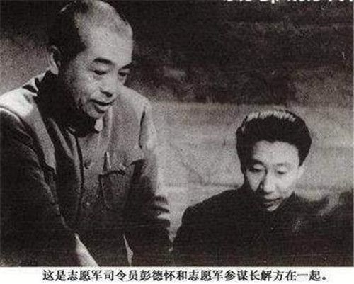 志願軍參謀長僅授少將，彭老總得知怒拍桌道：他是少將 我最多中將