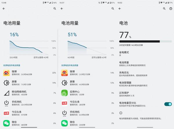 最便宜的高通驍龍8手機，moto edge x30測評體驗，流暢度非常絲滑