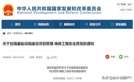 高層住宅,真的有未來嗎?該何去何從? 高層住宅,真的有未來嗎?該何去何從?