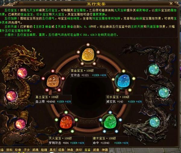 天龍：7年從未換號，一手打造148萬大鬼谷，「武夷山」扛把子月夜