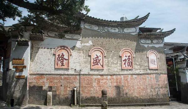 雲南一“鉅富豪宅”,主人創辦了當地最早的女子學院,就位於騰衝 雲南一“鉅富豪宅”,主人創辦了當地最早的女子學院,就位於騰衝