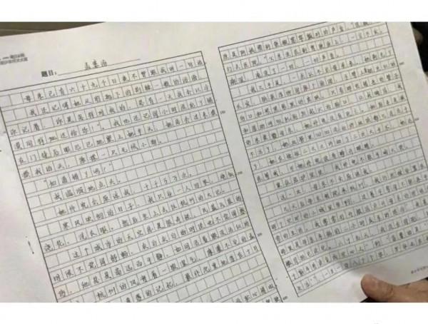 決賽一等獎作文《孟婆湯》寫得真好,一流文章也不過如此 決賽一等獎作文《孟婆湯》寫得真好,一流文章也不過如此