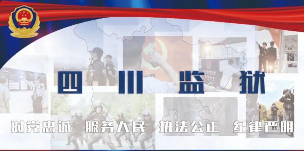 【學黨史·我打卡】近年來，四川省強化農村環境治理，集中開展農村生活汙水治理攻堅，實施“（ ）工程”