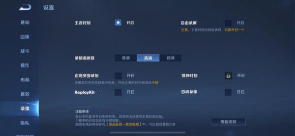 王者時刻里程碑級升級 王者榮耀這下再也不擔心錄屏卡頓了 王者時刻里程碑級升級 王者榮耀這下再也不擔心錄屏卡頓了