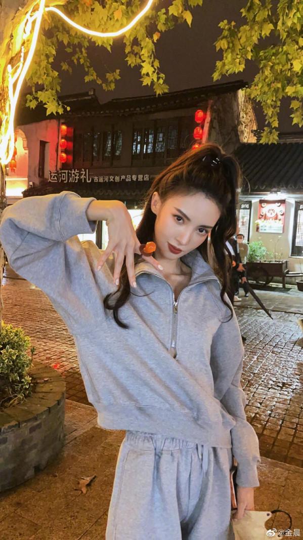 明星穿搭圖集——金晨