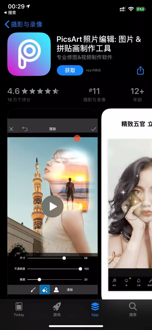 你相信這是手機搗鼓出來的作品麼? 你相信這是手機搗鼓出來的作品麼?