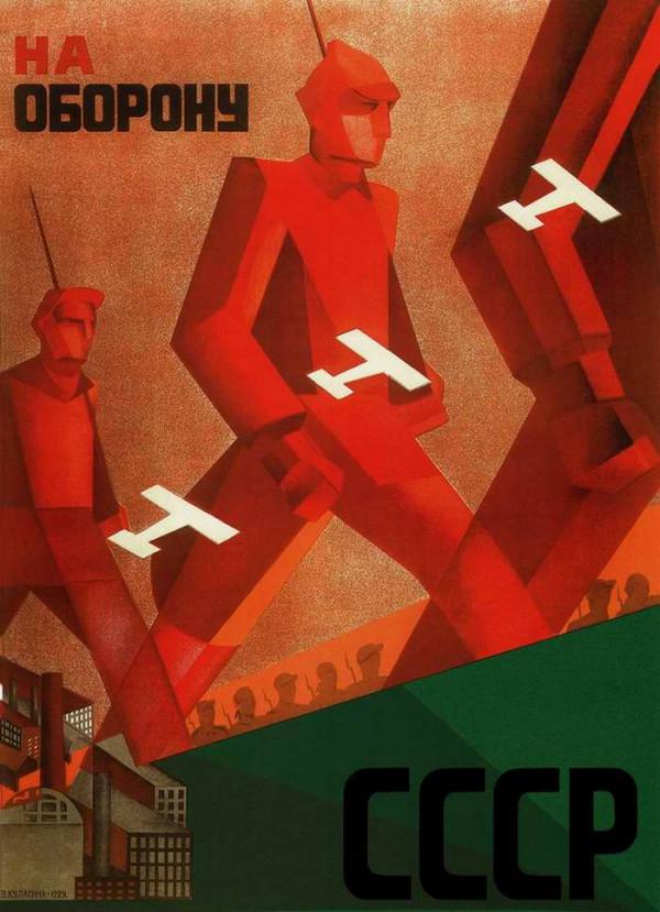 衛國戰爭時期海報上的蘇軍徵兵和逃兵主題 衛國戰爭時期海報上的蘇軍徵兵和逃兵主題