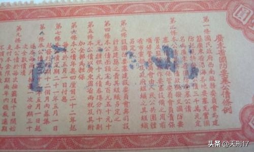 民國生活十：車輛的苛捐雜稅多如牛毛，過路費更是高出天際