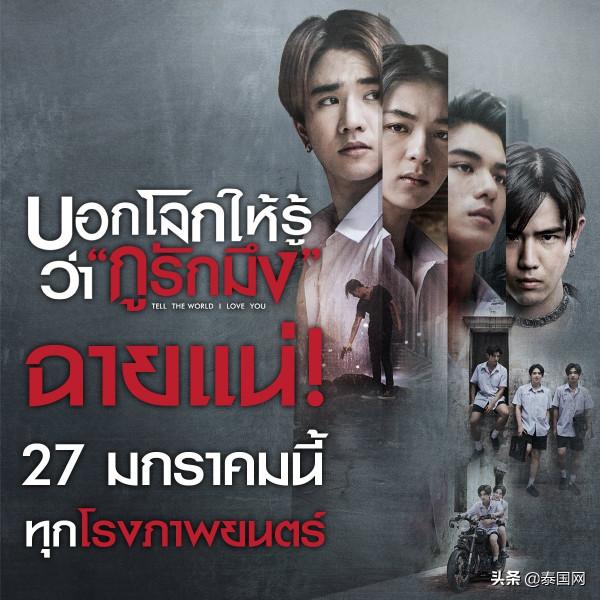 2022年泰國觀影指南出爐！每一部都令人期待