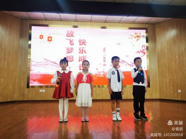 北川：放飛夢想 快樂成長