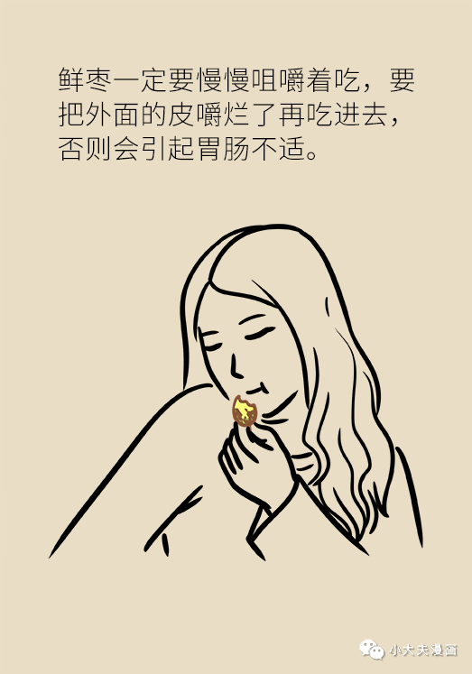 醫生力薦冬季營養5水果：減肥、護腸胃、養心血管…