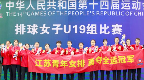 中國女排獲新黃金一代！江蘇大勝天津32分奪冠，5大虎將4人超1米9