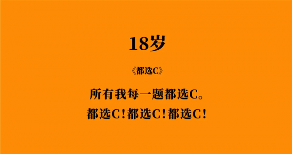 2021年年度十大熱歌,竟然是它們 2021年年度十大熱歌,竟然是它們