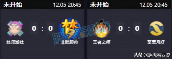 夢幻西遊：絲叔給二狗提意見被無情駁回，珍寶閣19回合戰勝紫禁城