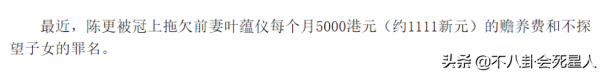 8位港姐,每人經歷悽慘,毀容破產,過世18年仍不能入土為安 8位港姐,每人經歷悽慘,毀容破產,過世18年仍不能入土為安