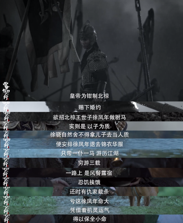 濾鏡發綠、打戲慢動作、女主顏值普通，《雪中悍刀行》也不太行？