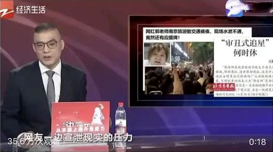 “頂流女網紅”被官媒點名,全網封殺,網友:封得好 “頂流女網紅”被官媒點名,全網封殺,網友:封得好