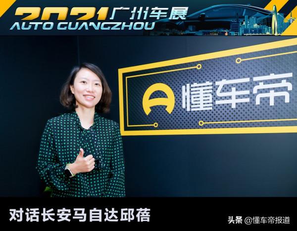 對話 | 長安馬自達邱蓓：與一馬合併有序推進中，整合對馬粉是好事
