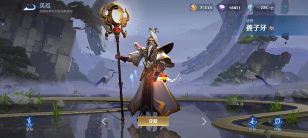 S25中路上分密碼，能剋制李白，限制老夫子姜子牙，卻很少有人玩