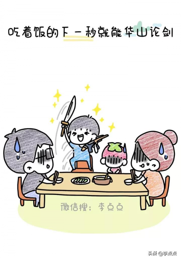 養兒子不防老，是防止我活到老