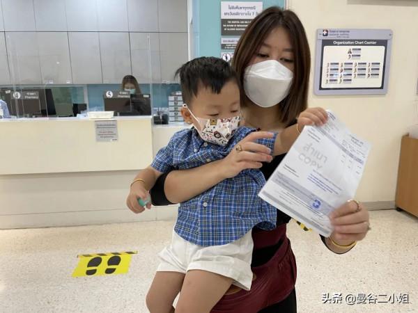 孩子被貓咪抓傷，在泰國私立醫院打狂犬疫苗，結果一分錢都沒花