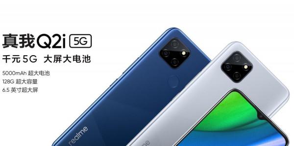 幾百元也有好手機，搭載5000mAh大電池，這三款可以閉眼買