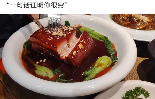 這孩子真可憐，還沒出生政審就過不了！網友：太難了