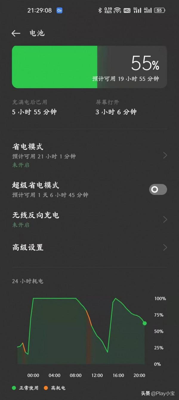OPPO FindX3Pro使用九個月,來自機主的真實體驗,憋了一肚子話 OPPO FindX3Pro使用九個月,來自機主的真實體驗,憋了一肚子話