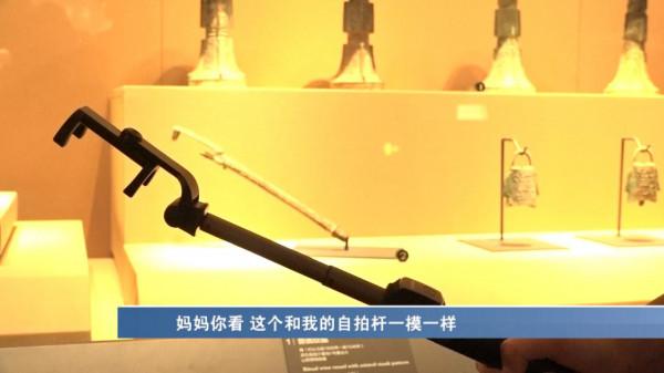 山西青銅博物館館藏“自拍杆”，這件文物實在有趣