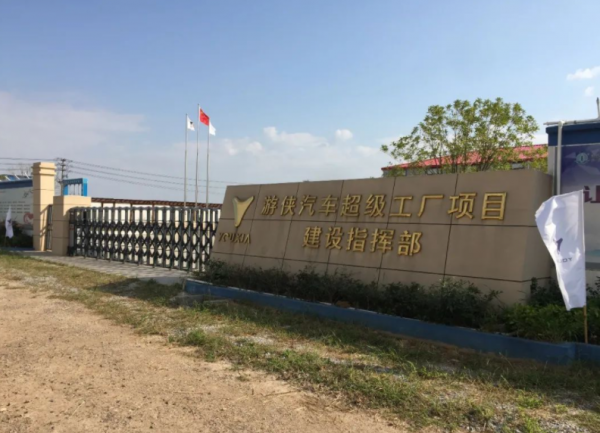 中國第一家“PPT造車”鼻祖圈錢上百億,欺騙政府,只為獲取融資 中國第一家“PPT造車”鼻祖圈錢上百億,欺騙政府,只為獲取融資