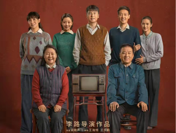 2022年央視電視劇片單：11部大劇待播，《幸福到萬家》有望大爆？