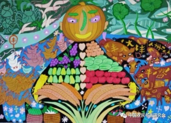 2021中國農民豐收節全國農民書畫雲展(十三) 2021中國農民豐收節全國農民書畫雲展(十三)