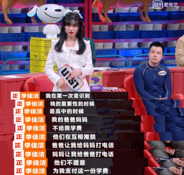 《良言寫意》的宮明月,參加創3一輪遊,和劉雨昕孔雪兒曾是隊友 《良言寫意》的宮明月,參加創3一輪遊,和劉雨昕孔雪兒曾是隊友