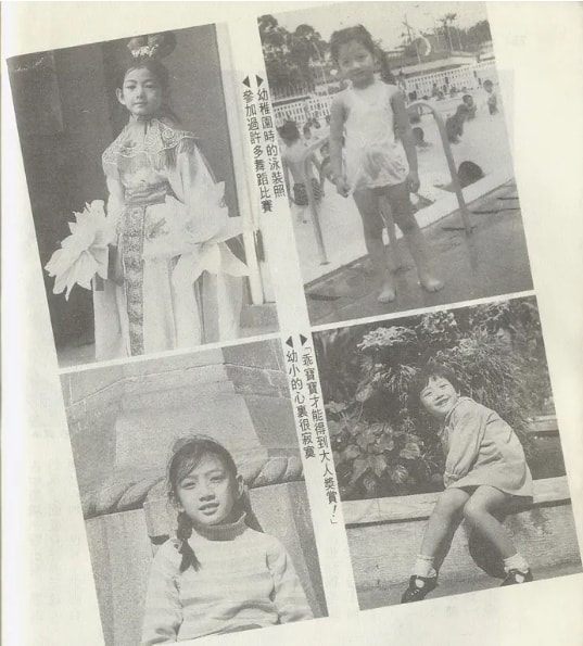 “最美趙敏”劉玉璞，死後三天才被發現，身世傳聞太過離奇