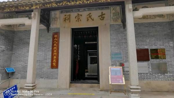 房車旅行～紅色革命紀念地