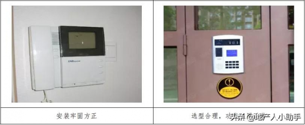 「交房乾貨」房地產企住宅交付優秀做法